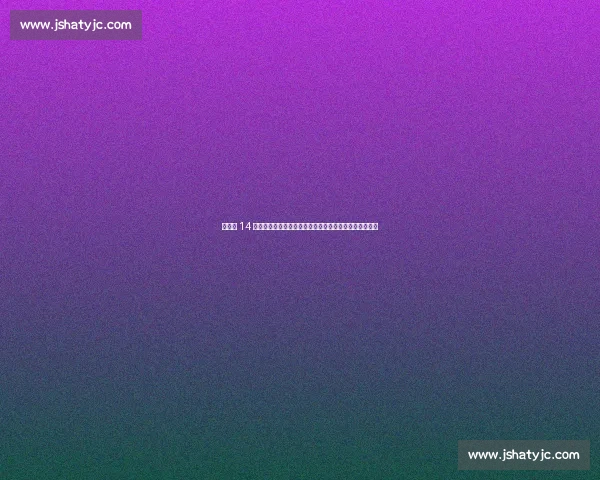 生死战 14 连铁！铁神榜榜首竟是他，神射手雷・阿伦意外屈居第二